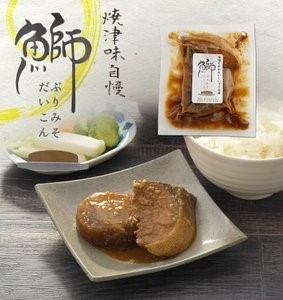 buridaikon