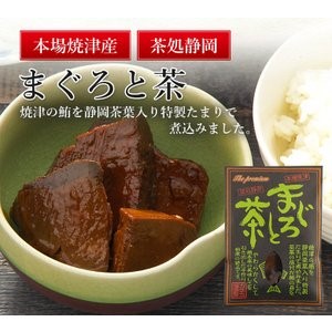 Tuna and Tea (Tsukudani)