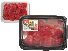 Lean Tuna Cuts